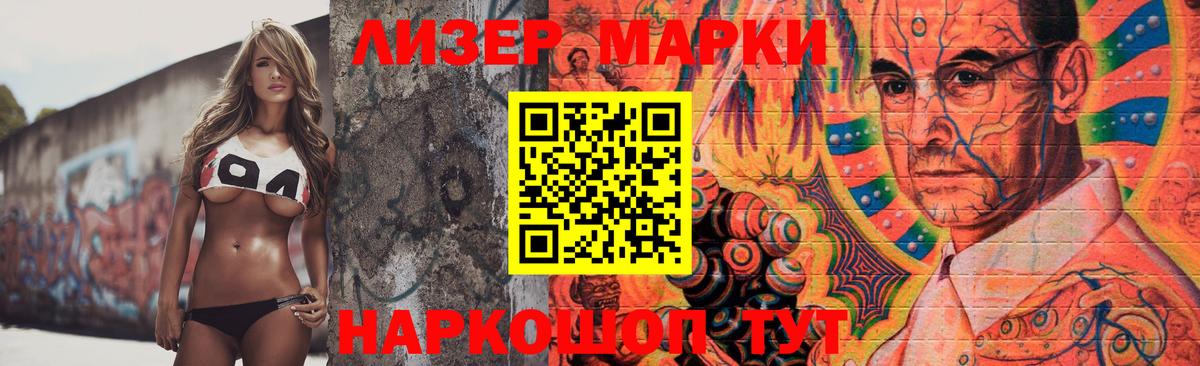 Меф кристаллы  Меф МЯУ МЯУ  Канабис  APVP СОЛЬ кристаллы  Экстази  ГЕРОИН  Вход с VPN  ГАШ  Красноуфимск  КОКАИН  NBOMe 