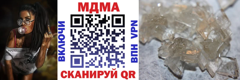 MDMA crystal  наркота  ссылка на мегу как зайти  Красноуфимск 