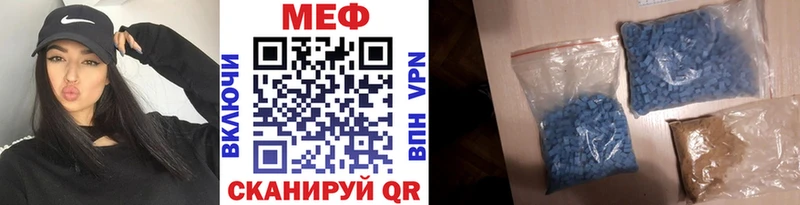 МЕФ mephedrone  hydra   Красноуфимск 