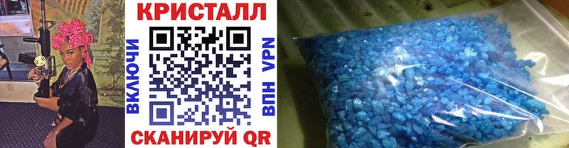 Первитин Methamphetamine KRAKEN рабочий сайт Красноуфимск