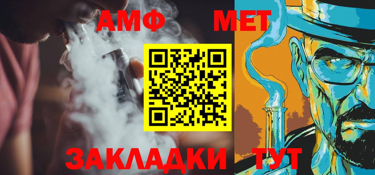 Метамфетамин винт Красноуфимск