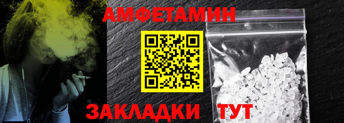 Первитин Methamphetamine  Вход с VPN  Красноуфимск 