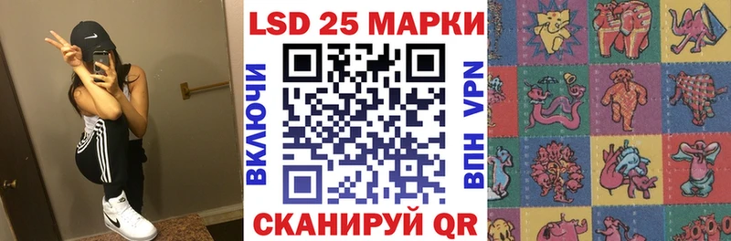 Наркотические марки 1500мкг  Красноуфимск 