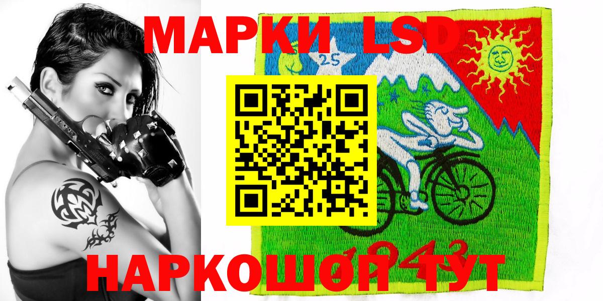Наркотические марки 1500мкг  Наркотические марки 1500мкг  Вход с VPN  Красноуфимск 