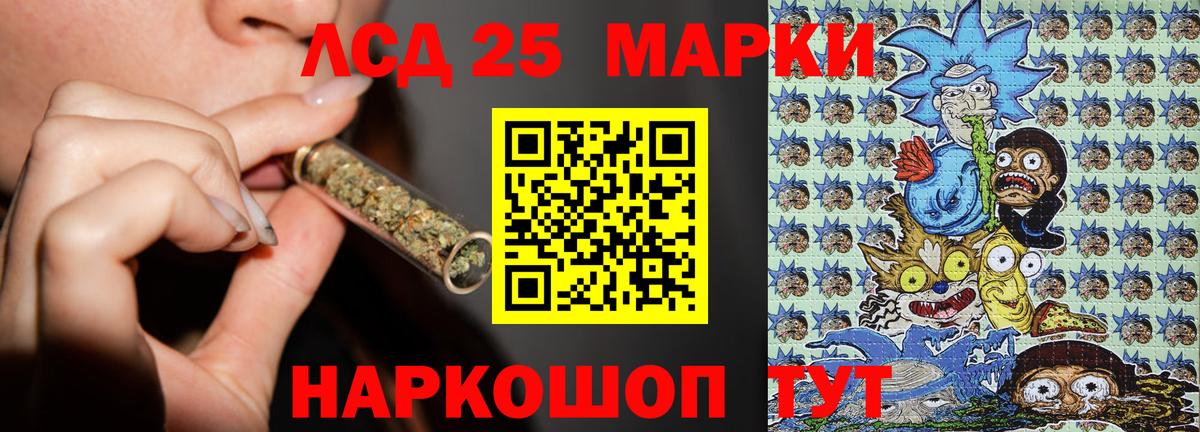 Наркотические марки 1,8мг Красноуфимск
