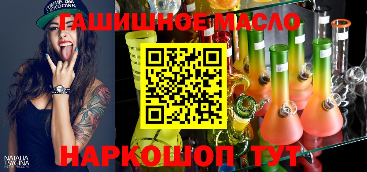 ТГК концентрат Красноуфимск