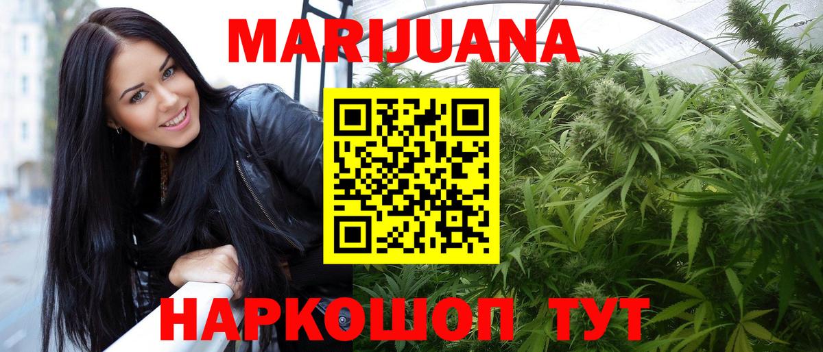 Бошки марихуана индика Красноуфимск
